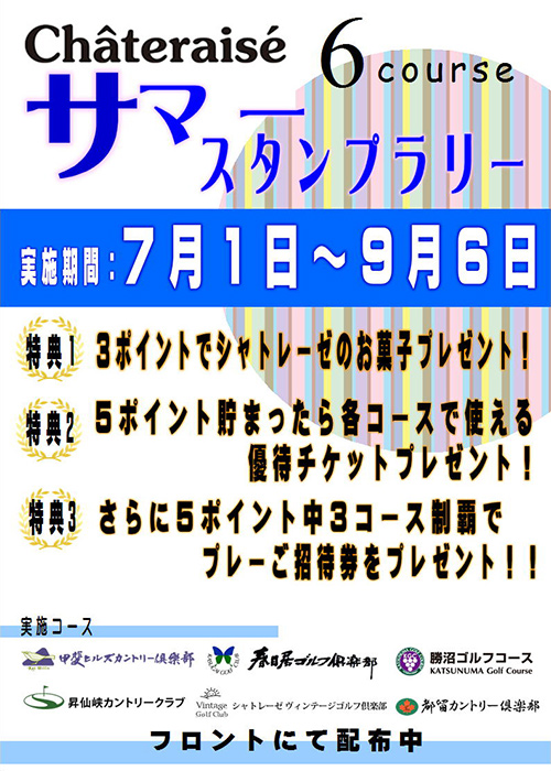 オープンコンペ情報