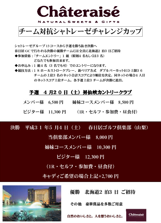 オープンコンペ情報